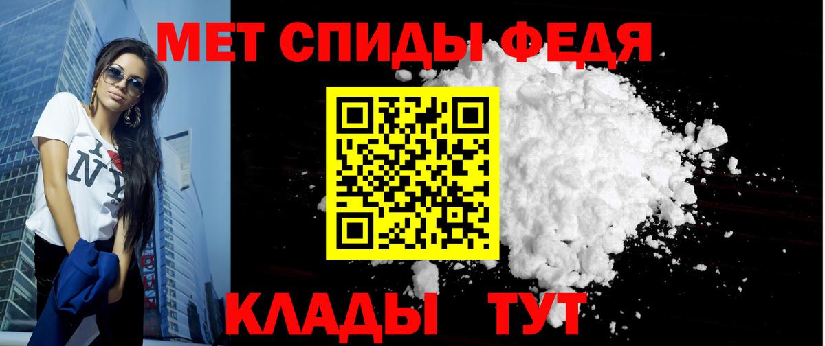 АМФ Premium Солнечногорск