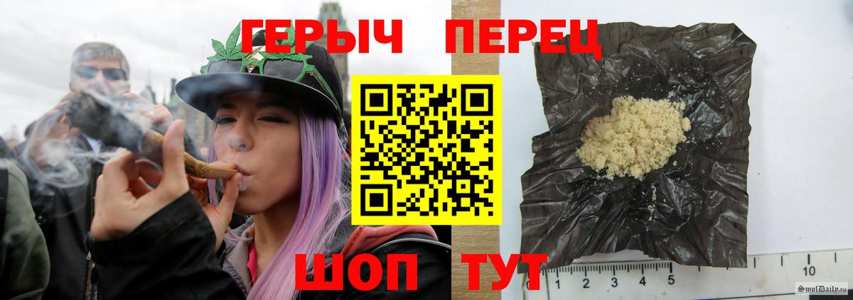 Героин Heroin  Вход с VPN  ГЕРОИН  Солнечногорск 
