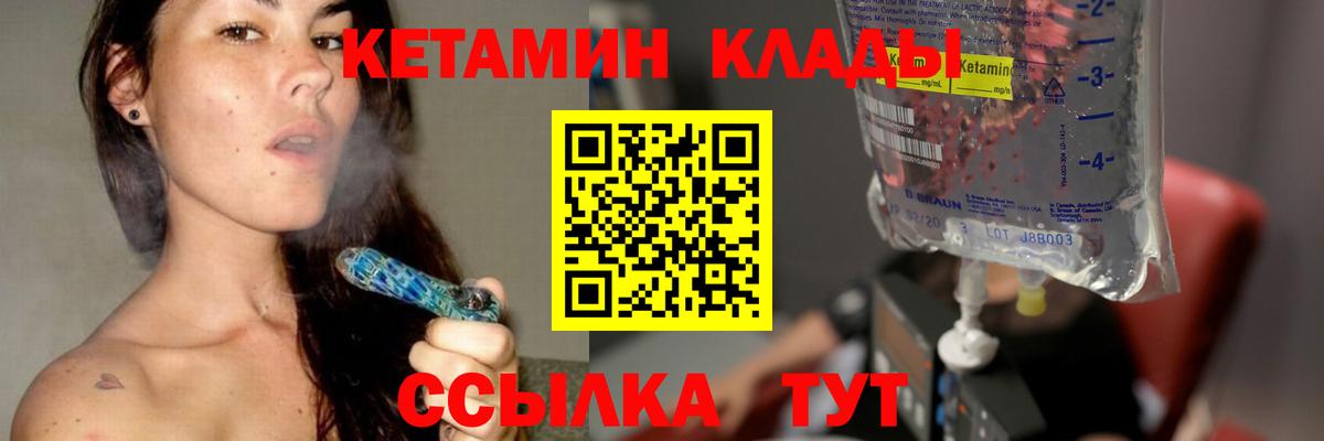Солнечногорск  hydra зеркало  Вход с VPN  КЕТАМИН VHQ  КЕТАМИН VHQ 