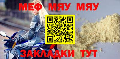 тгк Бугуруслан