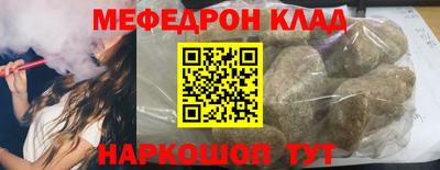 тгк Бугуруслан