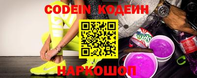 шишки Будённовск