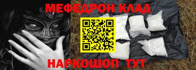 амфетамин Бузулук