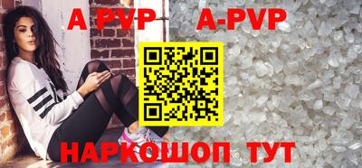 тгк Бугуруслан