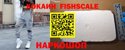 шишки Будённовск