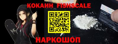 шишки Будённовск