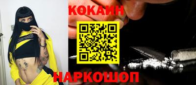 шишки Будённовск