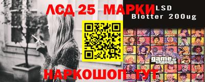 шишки Будённовск