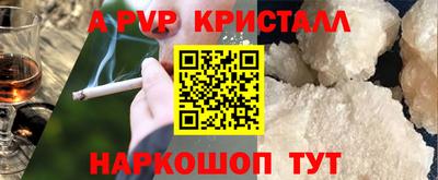 амфетамин Бузулук