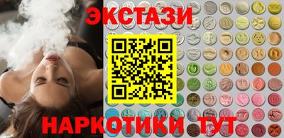 тгк Бугуруслан