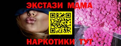 тгк Бугуруслан