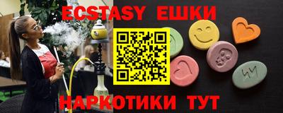 амфетамин Бузулук