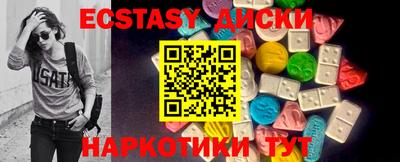 амфетамин Бузулук