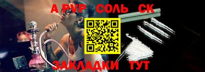 тгк Бугуруслан