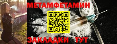 амфетамин Бузулук