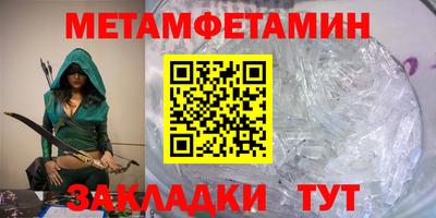 тгк Бугуруслан