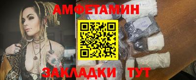 амфетамин Бузулук