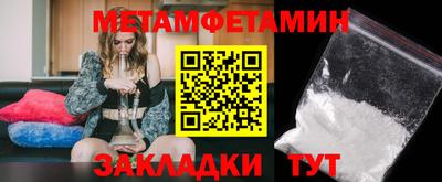 тгк Бугуруслан