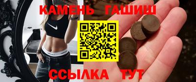 шишки Будённовск