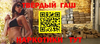 тгк Бугуруслан