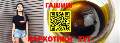 шишки Будённовск