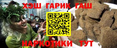 шишки Будённовск
