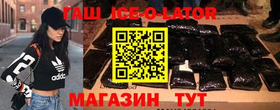 шишки Будённовск
