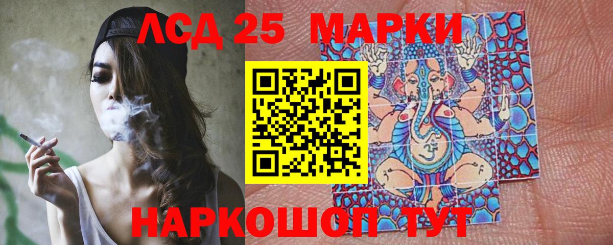 Солнечногорск  Лсд 25 экстази ecstasy  Вход с VPN 