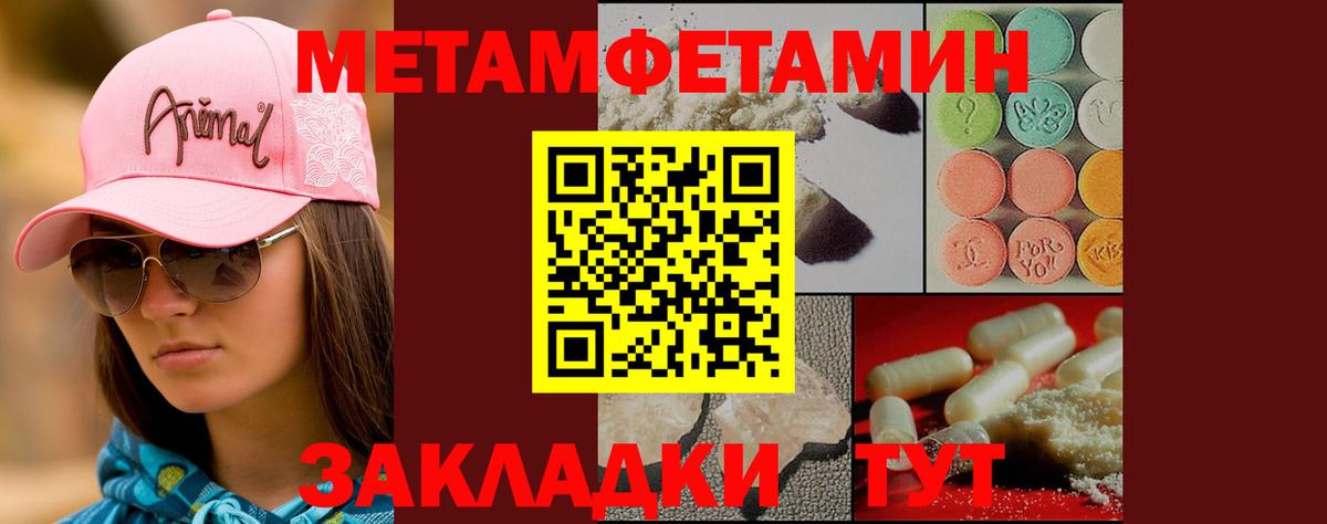 Первитин витя  Первитин витя  Солнечногорск  Вход с VPN 