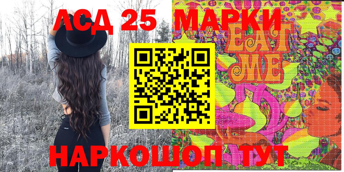Марки NBOMe 1,5мг  Вход с VPN  Марки NBOMe  Солнечногорск 
