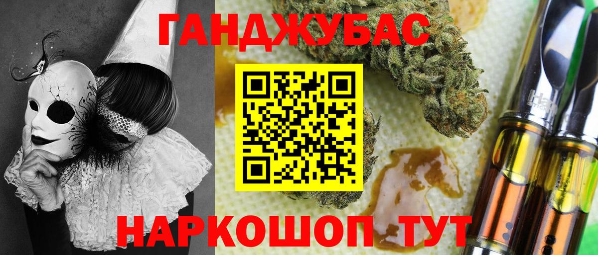 Бошки Шишки OG Kush  Бошки марихуана Amnesia  Солнечногорск  Марихуана марихуана  Вход с VPN 